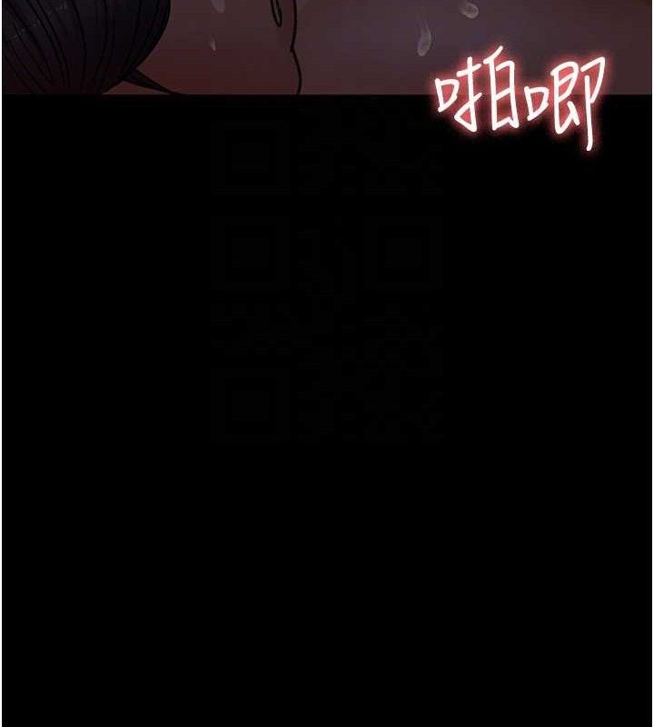 夜间诊疗室第120話-療養身心的樂園♥