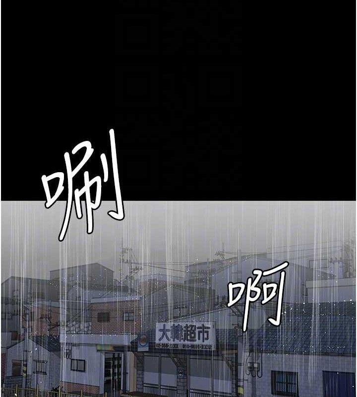 夜间诊疗室第120話-療養身心的樂園♥