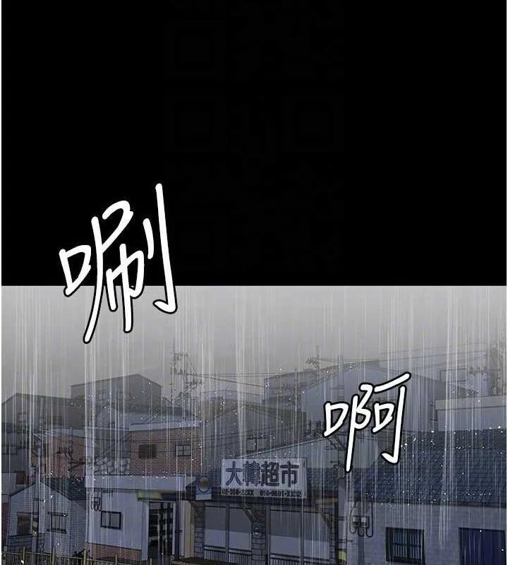 夜间诊疗室-第120話-療養身心的樂園♥ - 图片 153