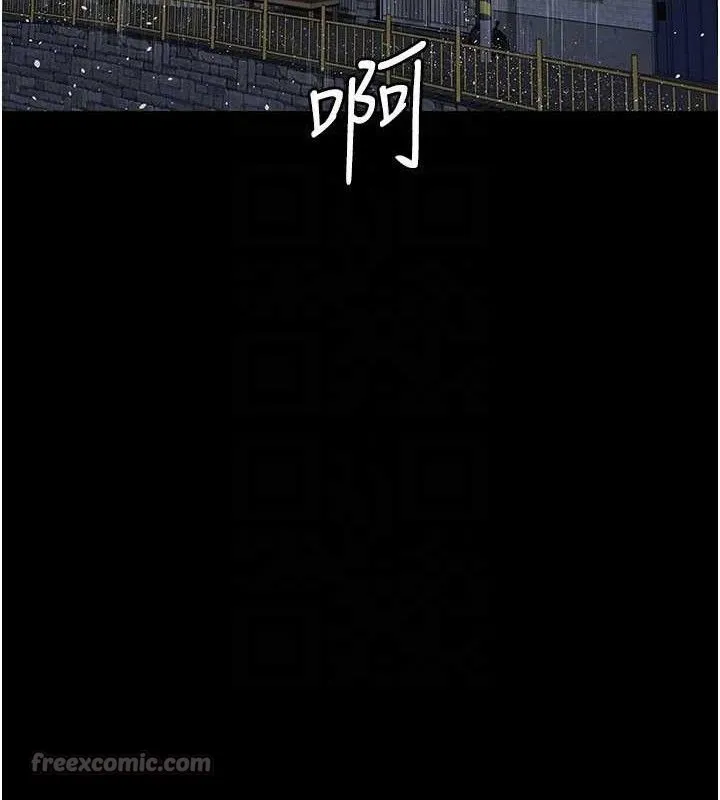 夜间诊疗室-第120話-療養身心的樂園♥ - 图片 154