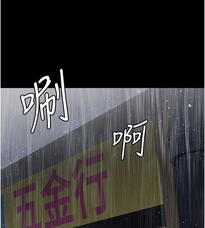 夜间诊疗室第120話-療養身心的樂園♥