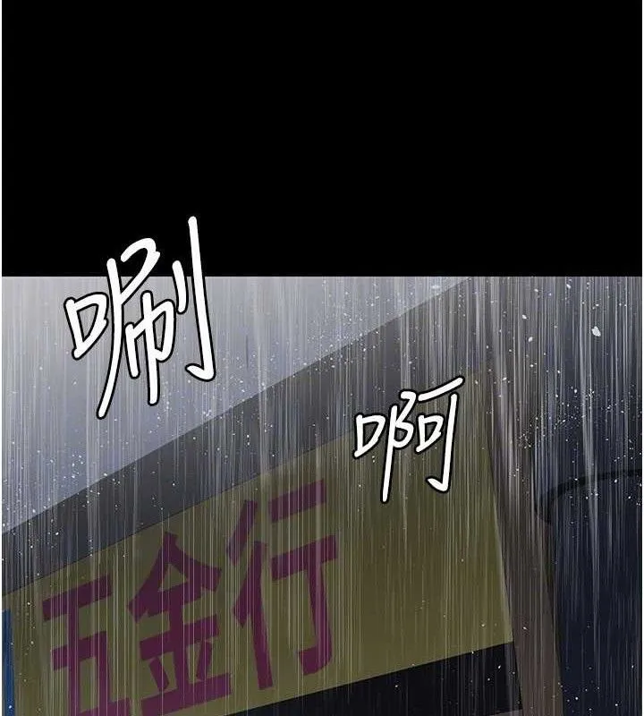 夜间诊疗室-第120話-療養身心的樂園♥ - 图片 155