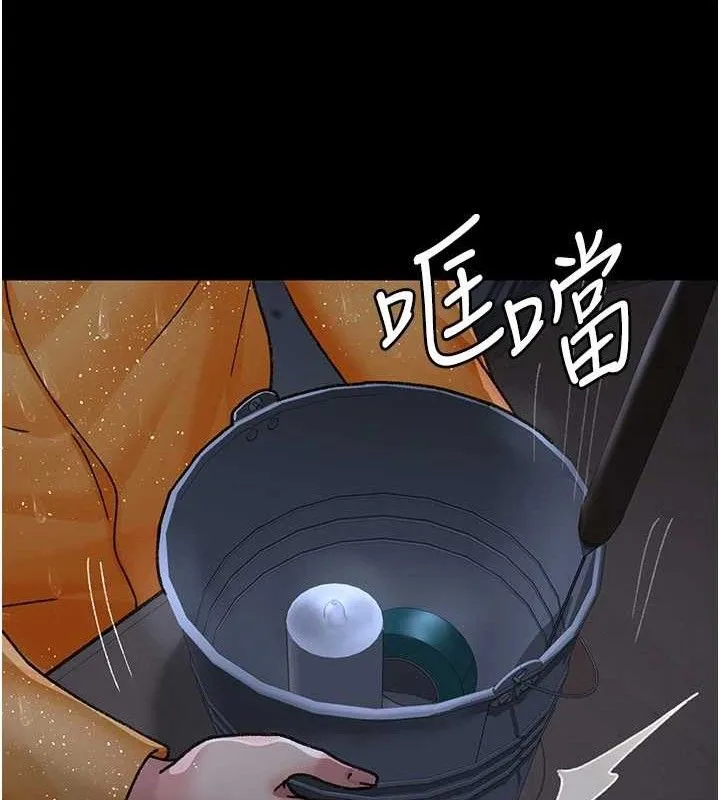 夜间诊疗室-第120話-療養身心的樂園♥ - 图片 157