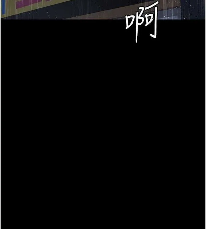 夜间诊疗室-第120話-療養身心的樂園♥ - 图片 156