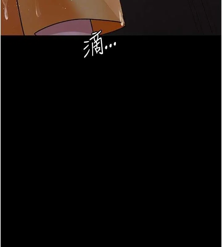 夜间诊疗室-第120話-療養身心的樂園♥ - 图片 167