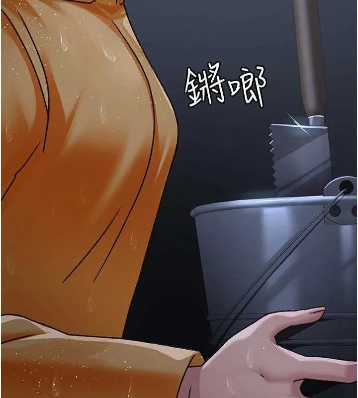 夜間診療室第120話-療養身心的樂園&hearts;