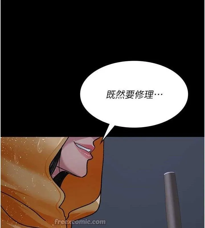 夜间诊疗室-第120話-療養身心的樂園♥ - 图片 168