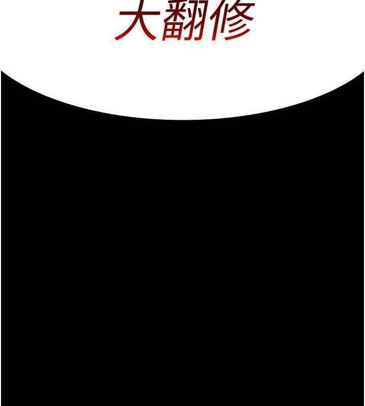 夜間診療室第120話-療養身心的樂園♥