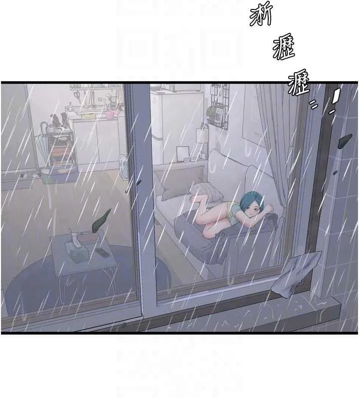 水電工日誌第102話-獨守空房的寂寞