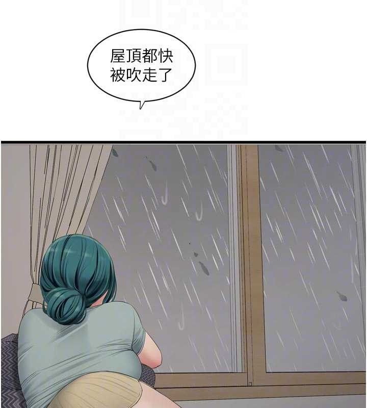 水电工日誌第102話-獨守空房的寂寞