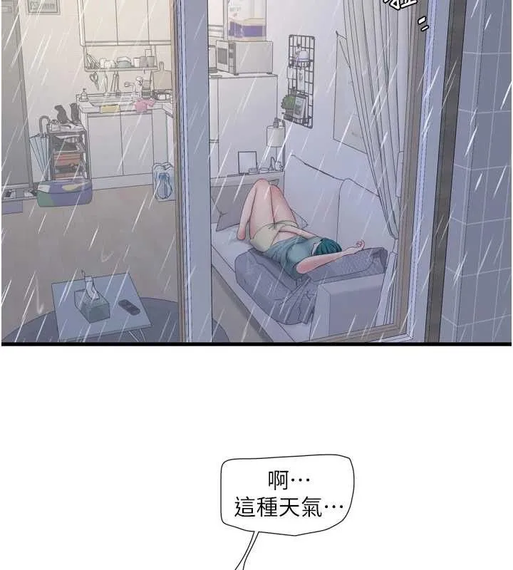 水電工日誌第102話-獨守空房的寂寞