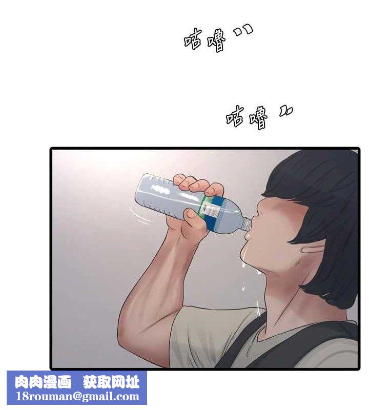 水电工日誌第102話-獨守空房的寂寞