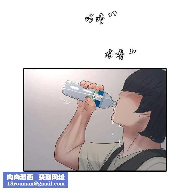 水电工日誌-第102話-獨守空房的寂寞 - 图片 49