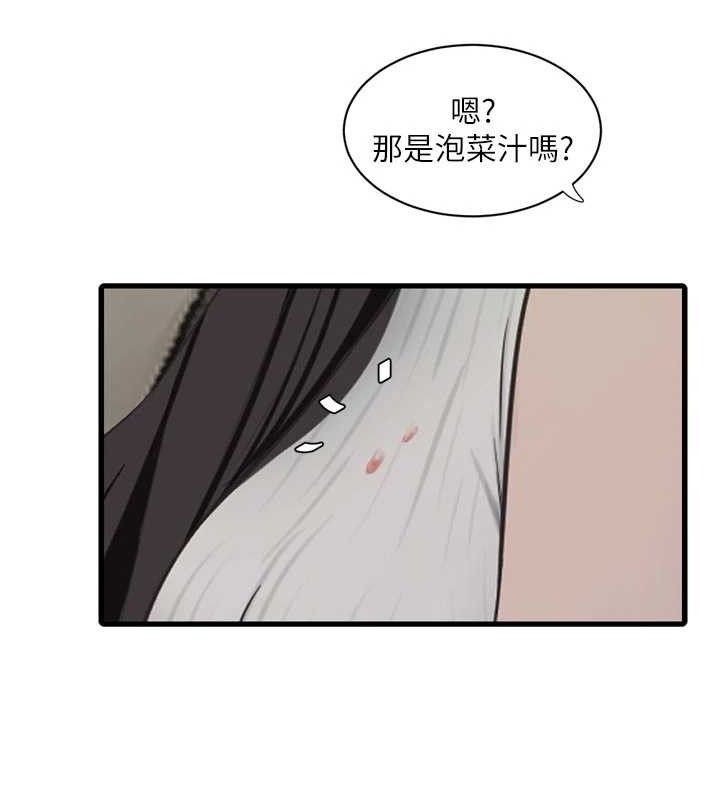 水電工日誌第102話-獨守空房的寂寞