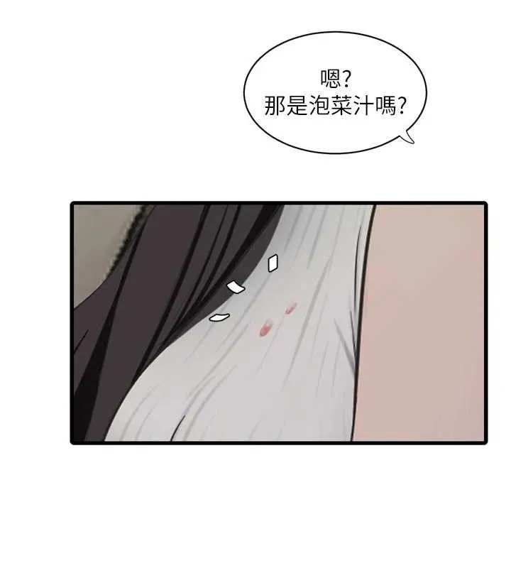 水電工日誌第102話-獨守空房的寂寞