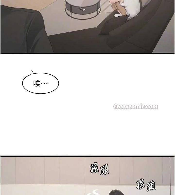 水電工日誌第102話-獨守空房的寂寞