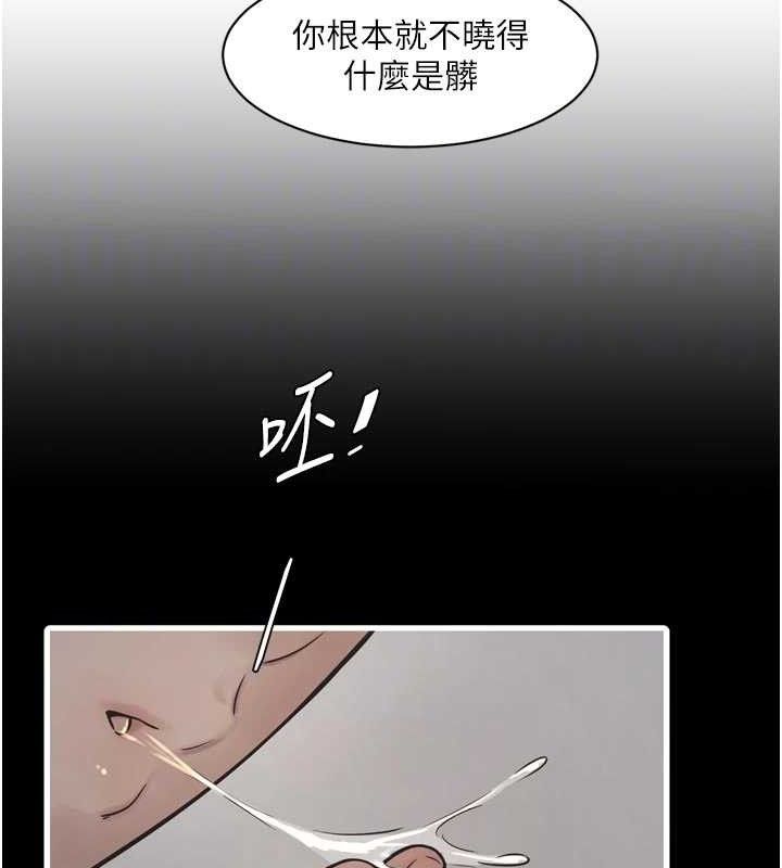 水电工日誌第102話-獨守空房的寂寞