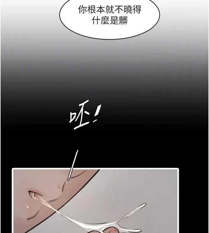 水電工日誌第102話-獨守空房的寂寞