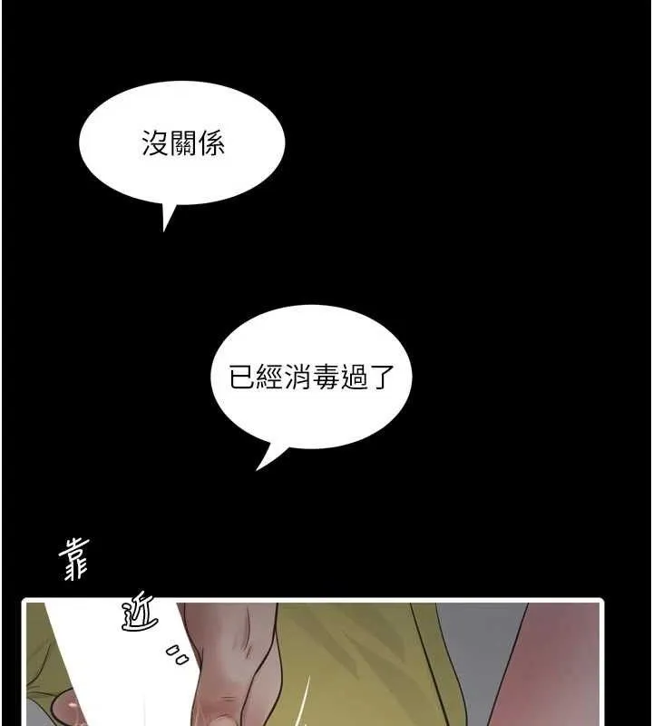水电工日誌-第102話-獨守空房的寂寞 - 图片 84