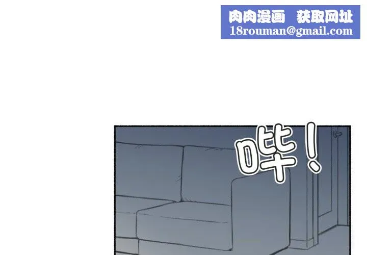 難以置信的故事！第7話