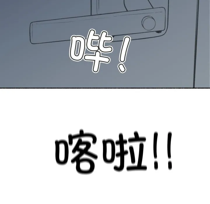 難以置信的故事！第7話