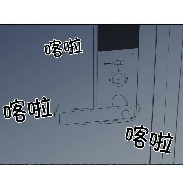 難以置信的故事！第7話
