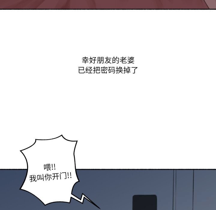 難以置信的故事！第7話