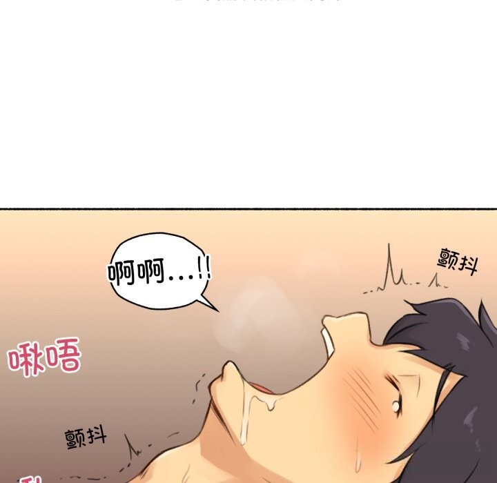 難以置信的故事！第7話