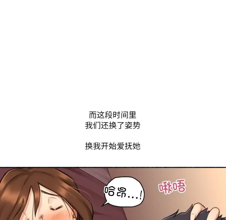 难以置信的故事！-第7話 - 图片 29