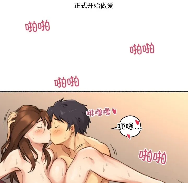 难以置信的故事！-第7話 - 图片 50