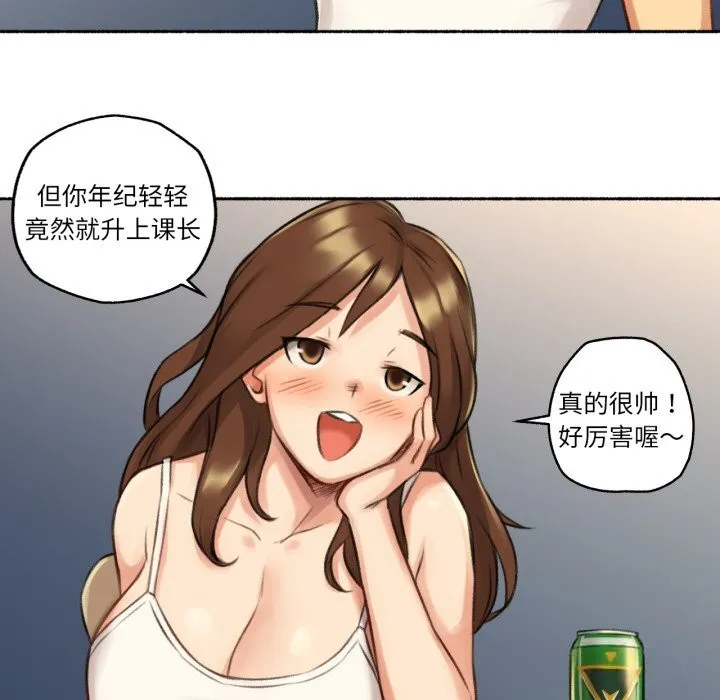 難以置信的故事！第7話