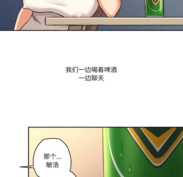 难以置信的故事！-第7話 - 图片 68