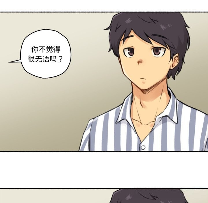 难以置信的故事！第7話