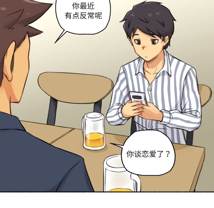 难以置信的故事！第7話