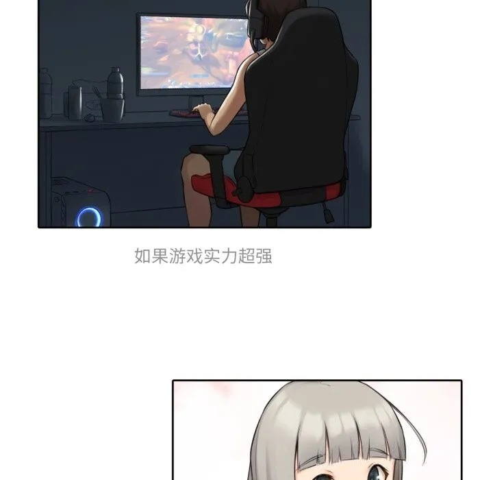 難以置信的故事！第7話