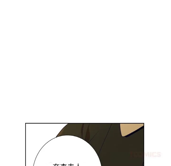 吉賽兒之血第15話