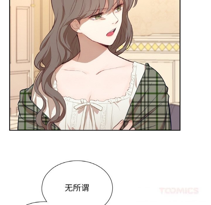 吉赛儿之血第15話