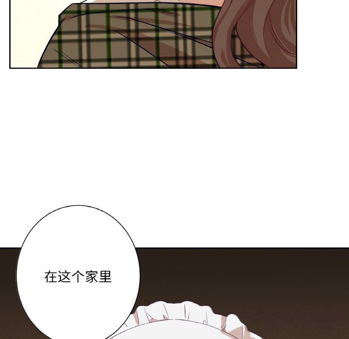 吉赛儿之血第15話