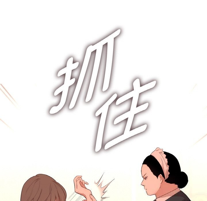 吉赛儿之血第15話