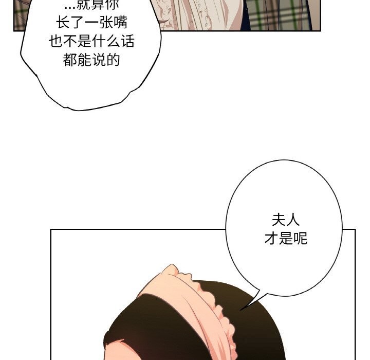 吉赛儿之血第15話