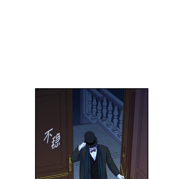 吉赛儿之血第15話