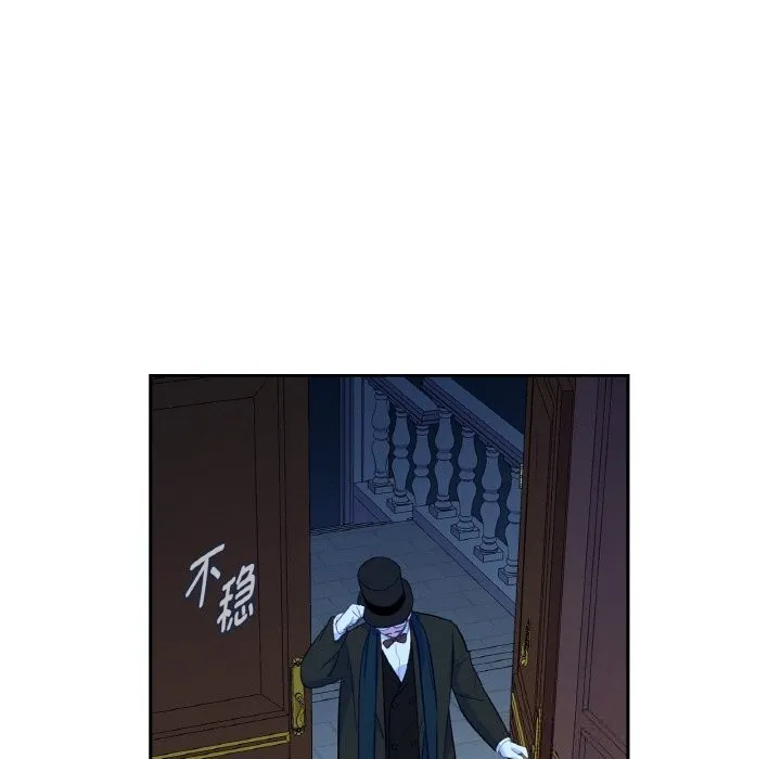 吉赛儿之血-第15話 - 图片 53