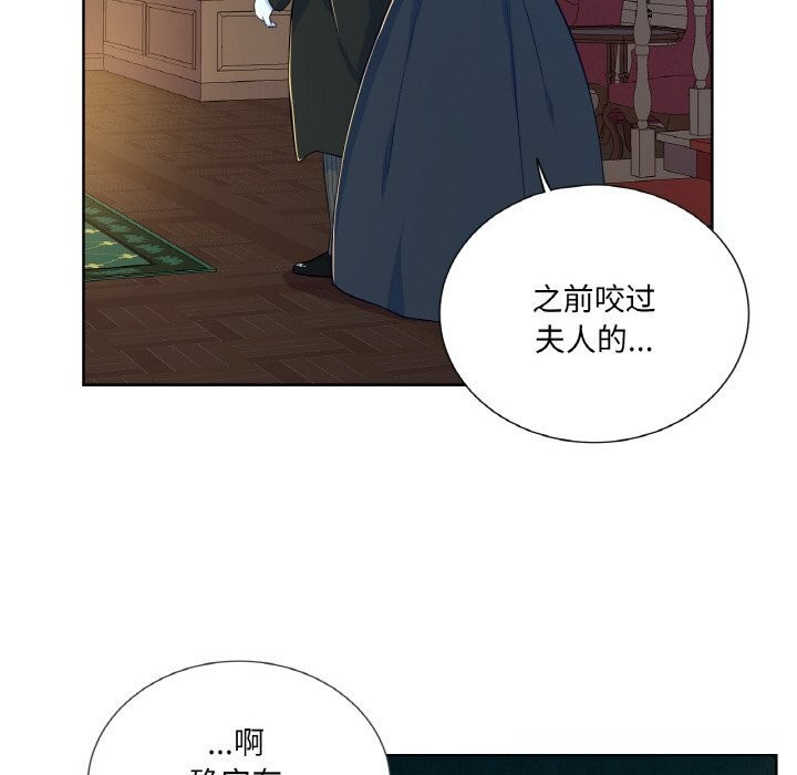 吉赛儿之血第15話