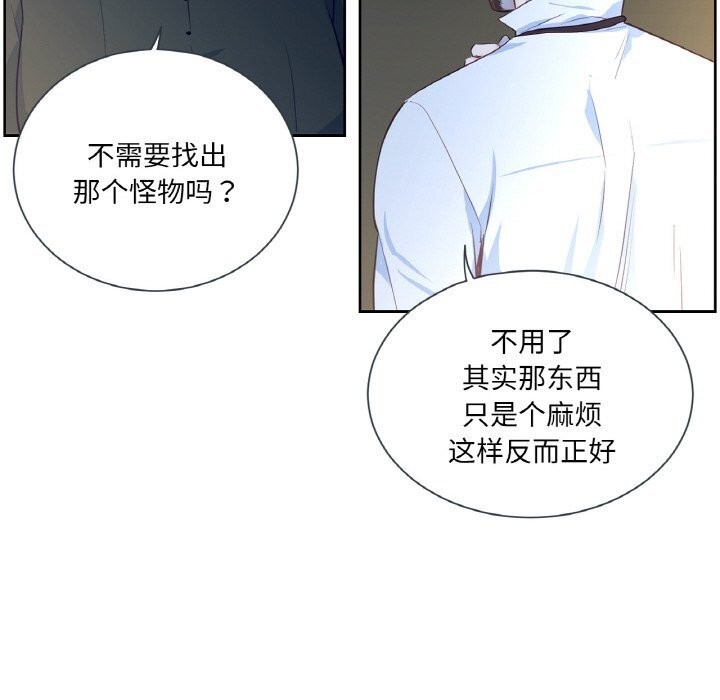 吉赛儿之血第15話