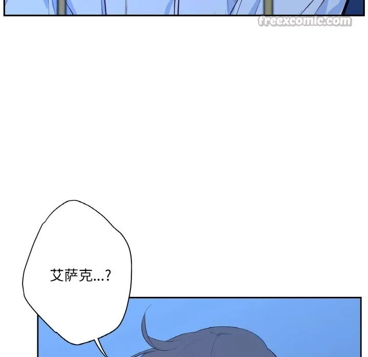 吉賽兒之血第15話