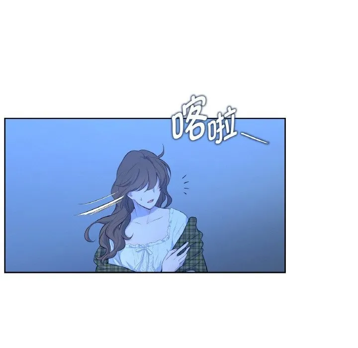 吉赛儿之血-第15話 - 图片 86