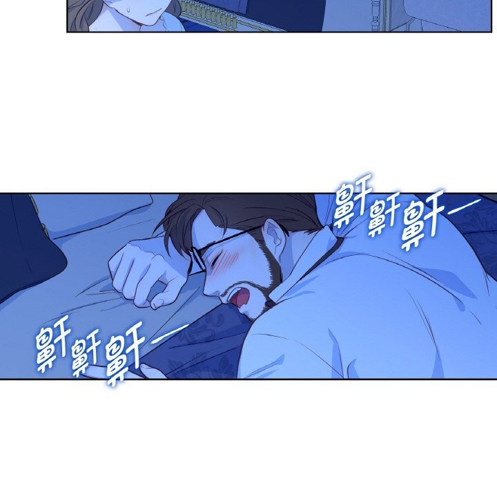 吉赛儿之血第15話