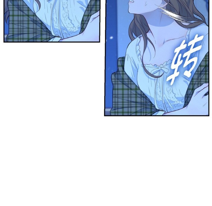 吉赛儿之血第15話