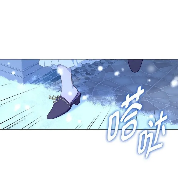 吉赛儿之血-第15話 - 图片 107