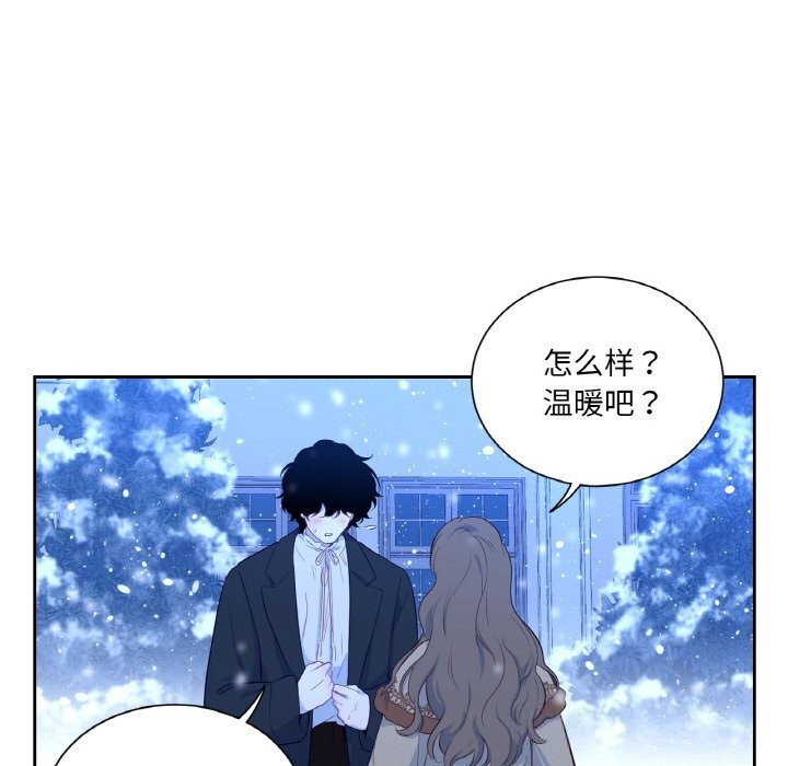 吉赛儿之血第15話